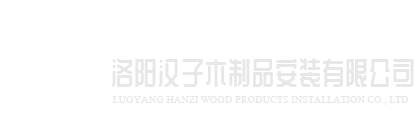 华体会hth·(体育)(中国)官方网站